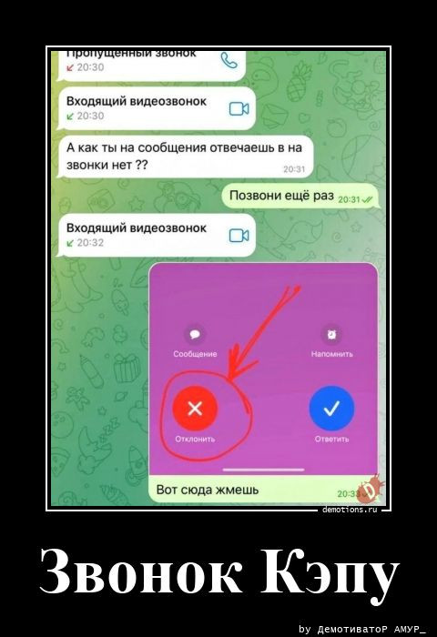 Демотиваторы для всех: «Желаю вам много тепла!»  