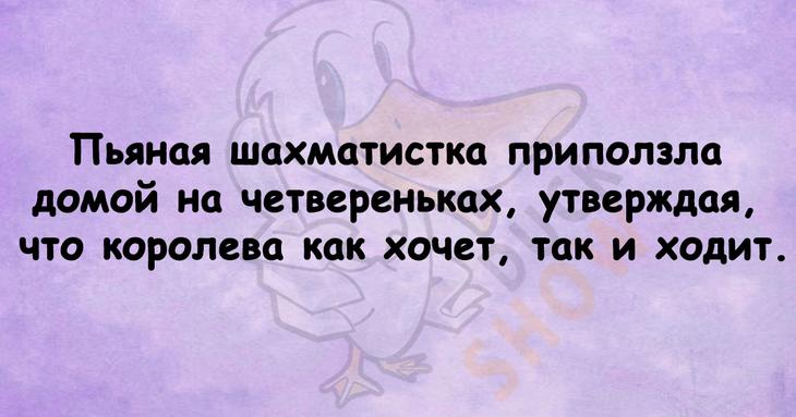 Шутки, которые поднимут настроение именно вам 