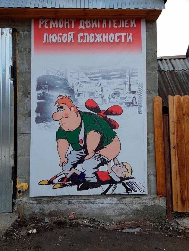 Смешные вывески и решения маркетологов Смешные вывески и решения маркетологов позитив,смешные картинки,юмор