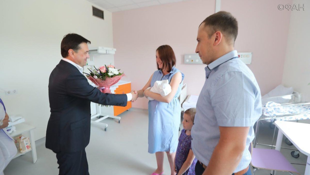 «Подмосковью — здоровые дети»: губернатор Московской области поздравил коллектив Наро-Фоминского перинатального центра с днем рождения