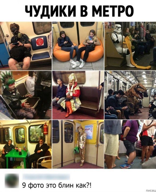 25 приколов сентября из социальных сетей 25 приколов сентября из социальных сетей позитив,смешные картинки,юмор