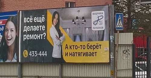 Смешные вывески, объявления и реклама (21 фото)