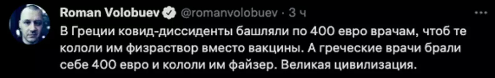 Грустно, но смешно: шутки из соцсетей, посвященные пандемии и локдауну анекдоты,веселые картинки,смех,улыбки,юмор