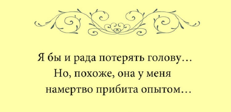 20 женских перлов, свидетельствующих о том, что женская логика — понятие реальное 
