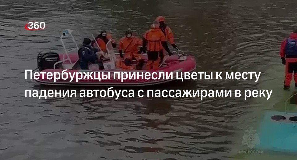 Стихийный мемориал появился на мосту в Петербурге, где упал автобус с людьми
