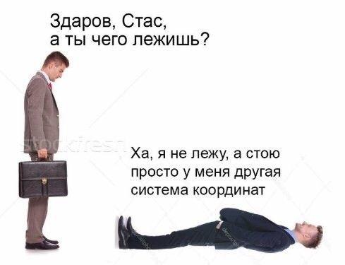 Прикол про алгебру