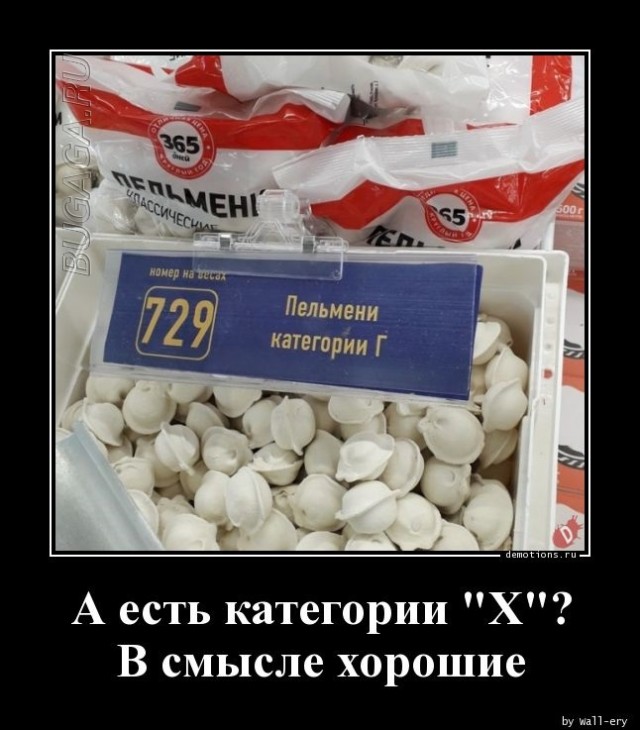 Демотиваторы – приколы: «Картинка со вкусом и запахом»  