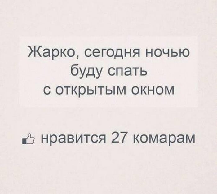 Убойный юмор, поможет вам настроиться на рабочий и позитивный лад картинки