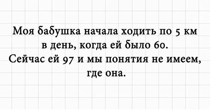 Шутки для хорошего настроения, добрые и смешные 