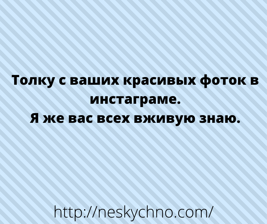 Долгожданные шутки и анекдоты в картинках 