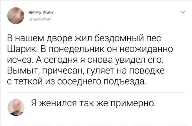 15 комментариев от людей, которым срочно надо вставить свои пять копеек