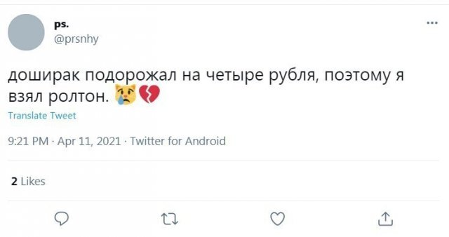 Шутки россиян про цены в магазинах Шутки россиян про цены в магазинах позитив,смешные картинки,юмор