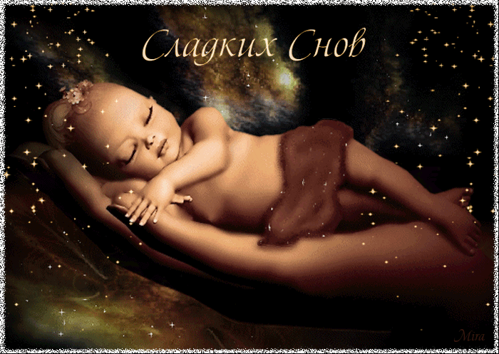 Колыбельная от дедушки Станислава Фишеля