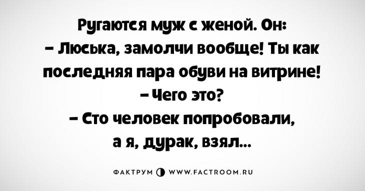 Превосходные анекдоты для тех, кто обожает хороший юмор