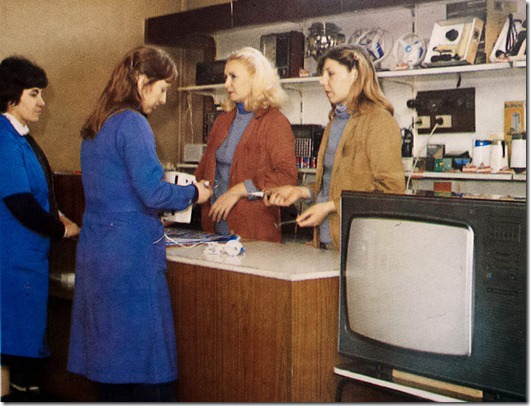 Шестнадцатая республика СССР Шестнадцатая республика СССР