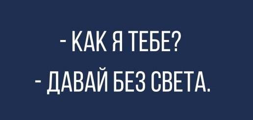 30 анекдотов и шуток в картинках, чтоб посмеяться от души 30 анекдотов и шуток в картинках, чтоб посмеяться от души