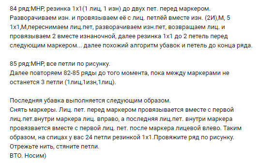 Подборка классных вязанных шапок. Шапки спицами. Схемы и описание взято, просторов, интернетафото, интернетаВариант, узоромфото, модель, №6Шапочка, №4Шапка, ажурным, №5Шапка, узором, лапшафото, Подбирайте, макушкойфото, спицами, кашемировой, пряжифото, интернетаЯ, надеюсь, найдете