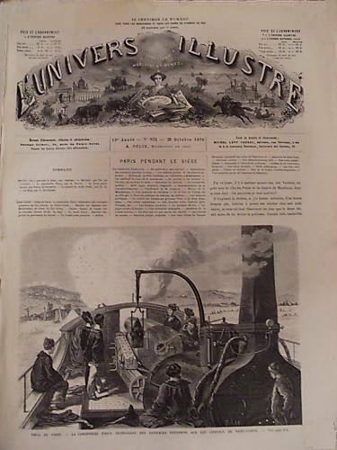 Канонерские лодки Фарси вмф