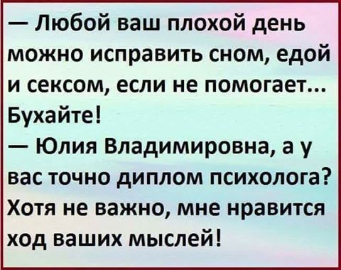 Как-то раз один пожилой писатель задумчиво спросил как бы самого себя... Весёлые,прикольные и забавные фотки и картинки,А так же анекдоты и приятное общение