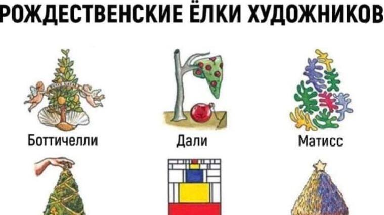 Смешные картинки и мемы, которые поймут лишь ценители искусства. Выпуск 1
