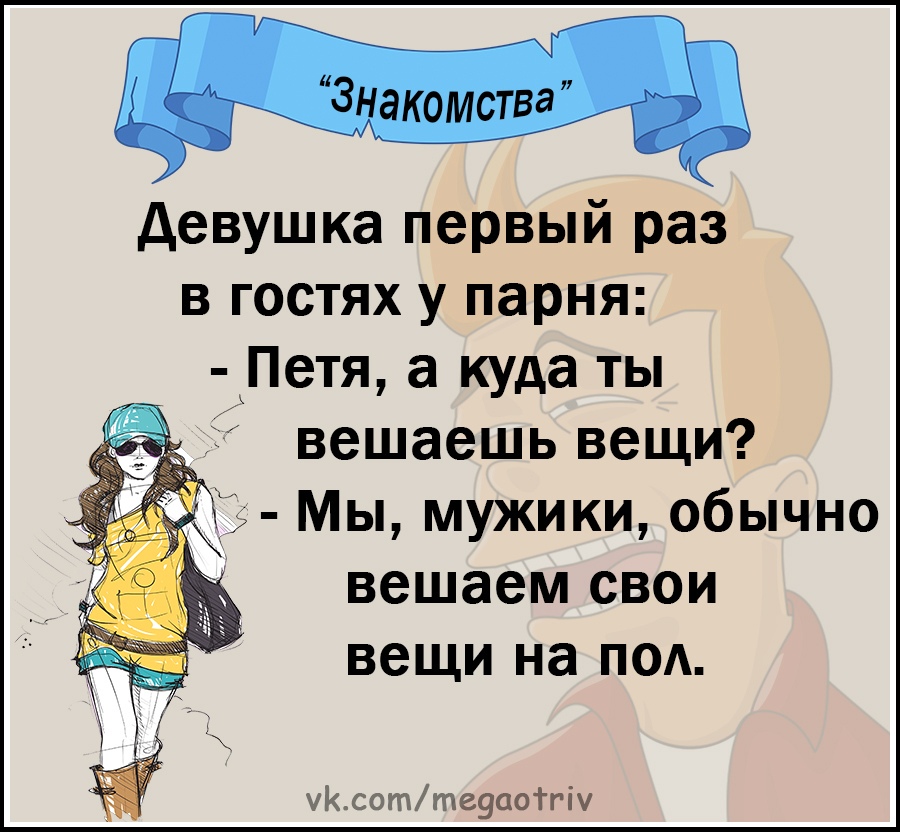 Юмор из интернета 739 позитив,смех,улыбки,юмор