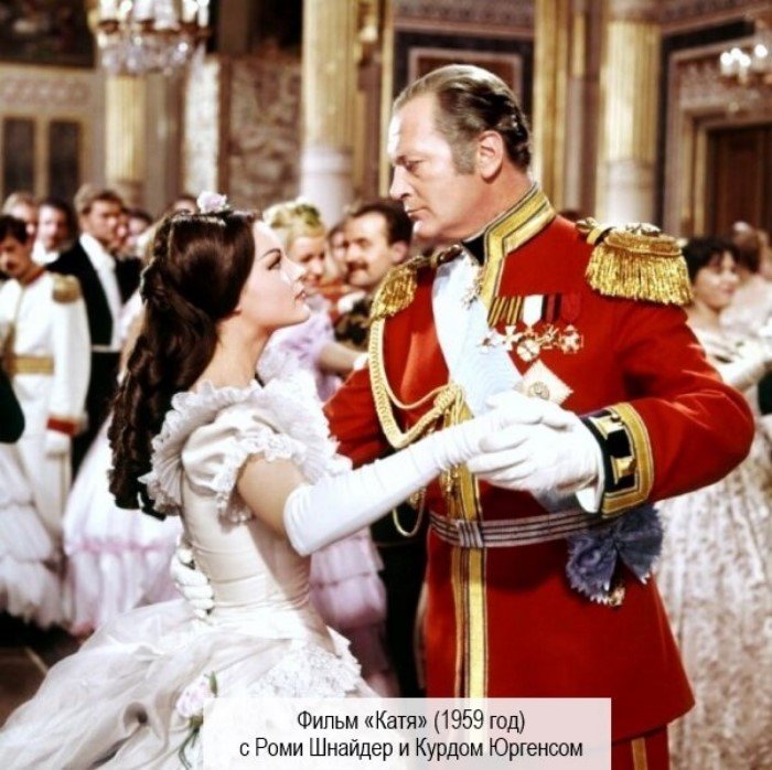 Жизнь княгини Долгоруковой 