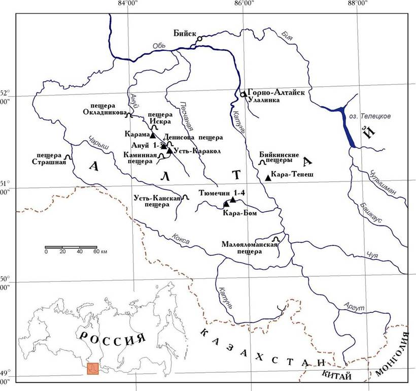 Денисова пещера на алтае карта