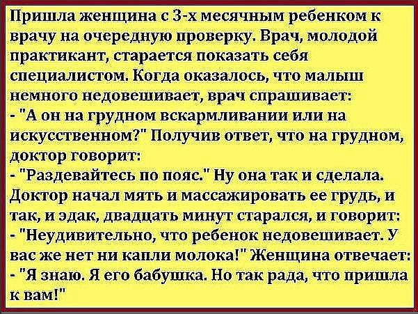 Жена говорит мужу: — Ах, как я сглупила! У меня была толпа обожателей, и я им всем отказала!… Жена говорит мужу: — Ах, как я сглупила! У меня была толпа обожателей, и я им всем отказала!… Юмор,картинки приколы,приколы,приколы 2019,приколы про