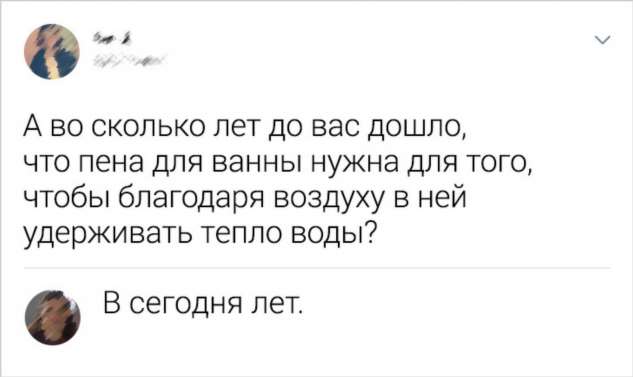 15 комментариев от людей, которым срочно надо вставить свои пять копеек