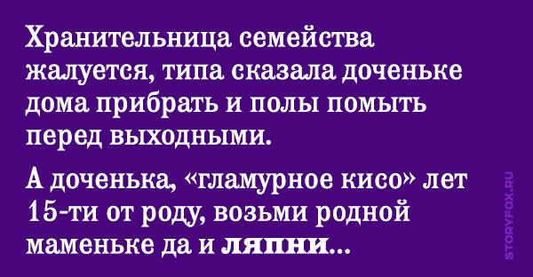 Богатый отец преподал разбалованной дочке отличный урок! Может надо вспомнить Макаренко и будет у нас тогда достойная молодежь? Богатый отец преподал разбалованной дочке отличный урок! Может надо вспомнить Макаренко и будет у нас тогда достойная молодежь? воспитание