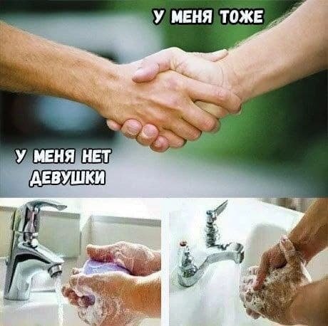 Мемы и приколы про &quot;это&quot;