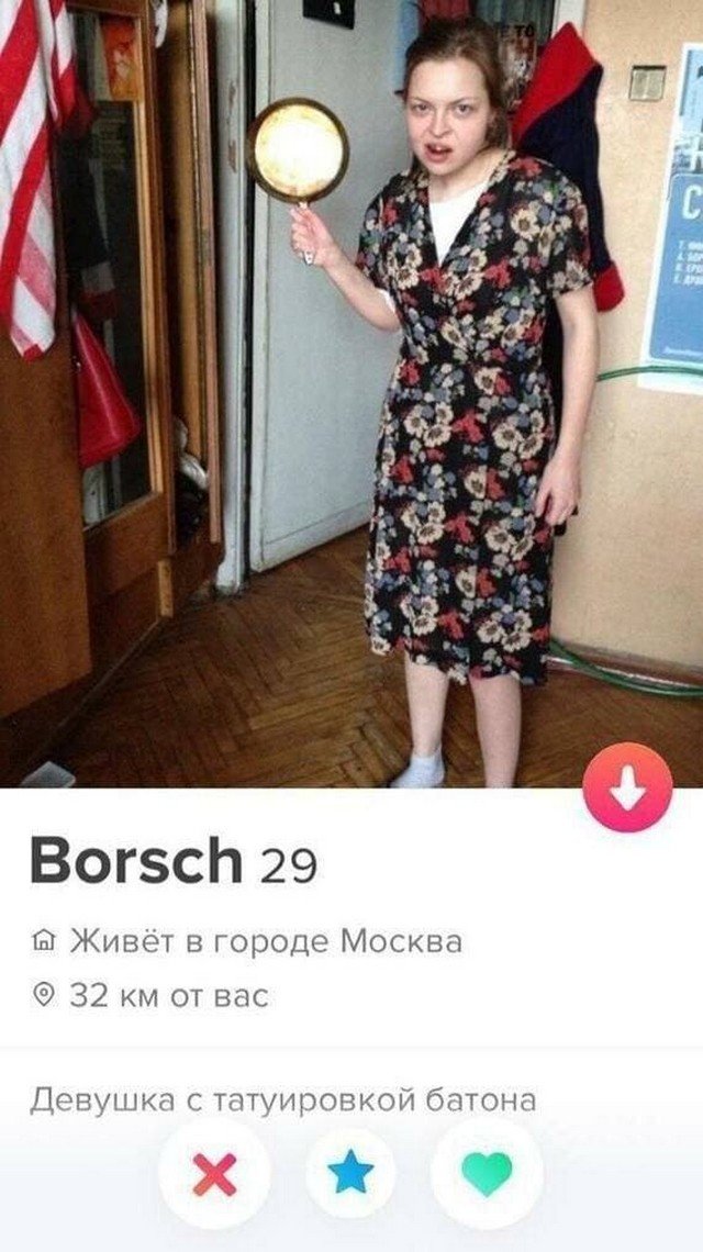 Анкеты девушек и мужчин, желающих познакомиться через социальные сети Анкеты девушек и мужчин, желающих познакомиться через социальные сети позитив,смешные картинки,юмор