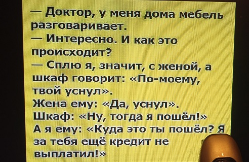 Относительно моих успехов в работе могу сказать, что в данный момент карьерную лестницу я мою Относительно моих успехов в работе могу сказать, что в данный момент карьерную лестницу я мою студент, расстроенный, спрашивает, будет, преподаватель, Вчера, Первый, страшное, Снейп, беременна, только, семинаре, всего, выходит, какой, Студент, после, знаменит, будете, очень