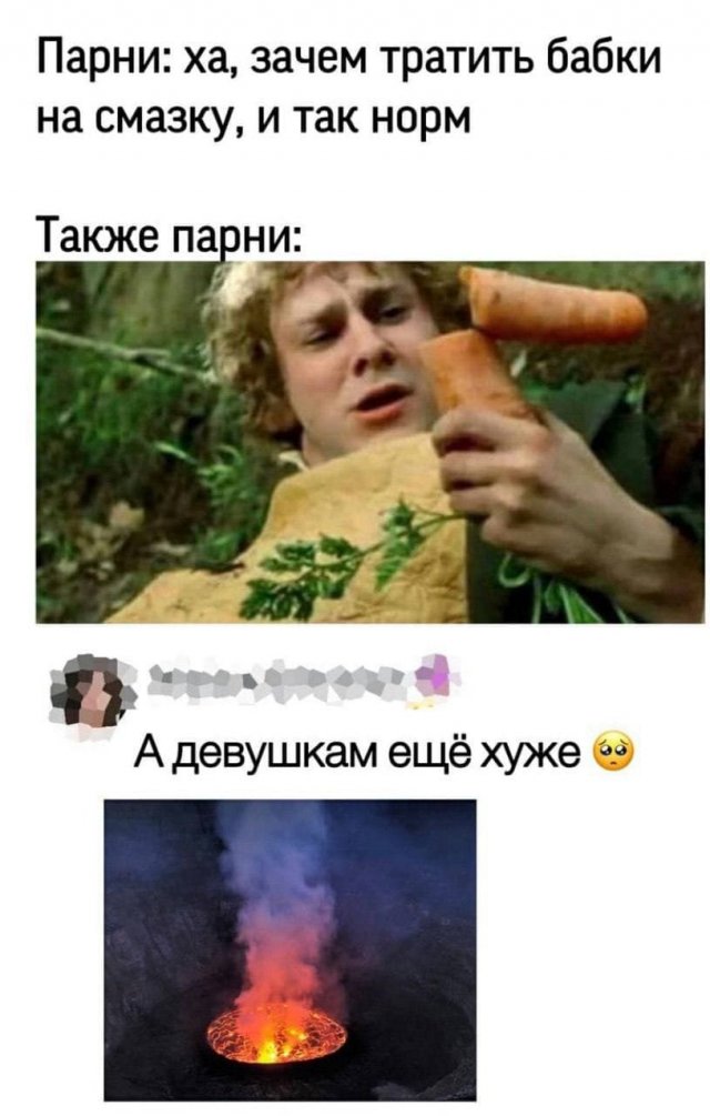 Мемы и приколы про отношения и еще "кое-что" Мемы и приколы про отношения и еще "кое-что" позитив,смешные картинки,юмор