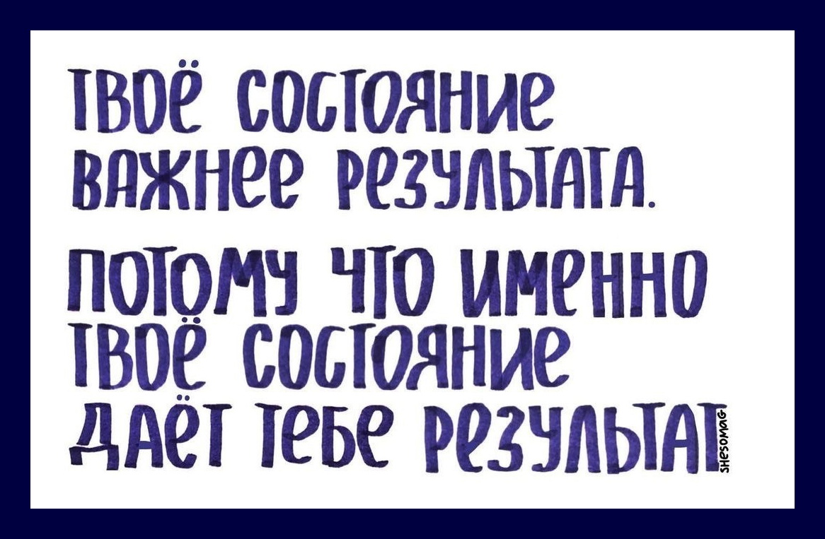 Немного позитива с непревзойденным юмором Немного позитива с непревзойденным юмором