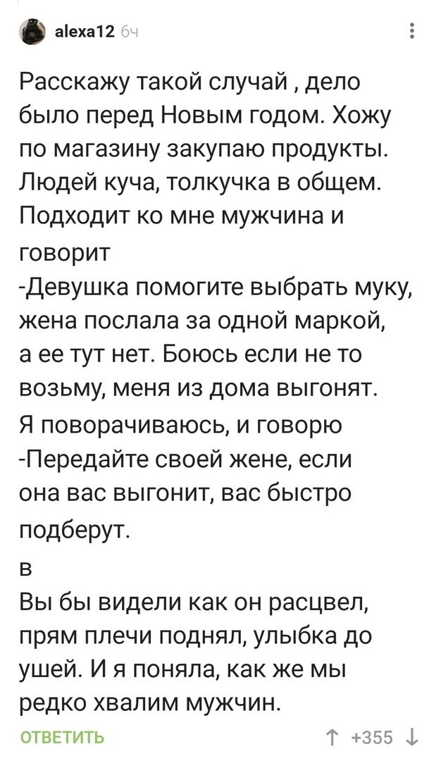 Недавно узнал, что звук отсчитывания денег в банкоматах заранее записан. Как будто второй раз узнал, что Деда Мороза не существует 