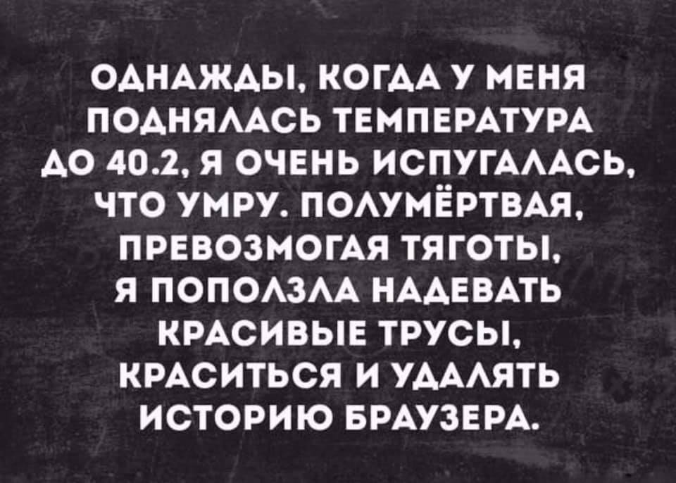 В фильмах жены всегда улыбаются, когда муж наливает к борщу рюмку водки из графина... развода, чтобы, хочешь, квартиру, машину, когда, только, Товарищи, сидит, тайком, вашего, пойти, рождественскую, общаться—, невозможно, девушке, узнать, суженого, Проснуться, Раньше