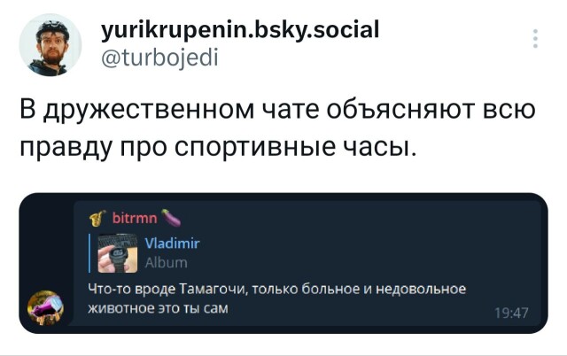Прикольные твиты 