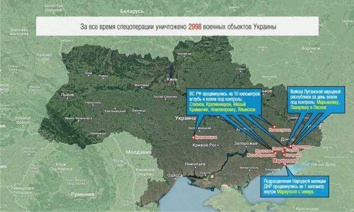 Обновленная карта боевых действий на Украине по данным на сегодня, 12 марта 2022: Последние новости Донбасса, Мариуполь, Харьков,...