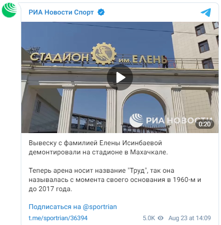 ПОСЛЕДНИЕ НОВОСТИ: 24.08.2023 новости