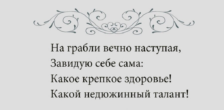 20 женских перлов, свидетельствующих о том, что женская логика — понятие реальное 