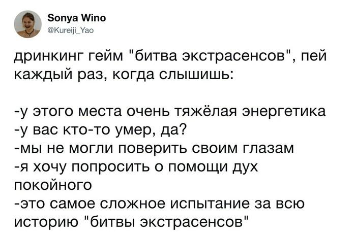 Юмор про телешоу