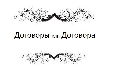 14 русских слов, в которых каждый хоть раз делал ошибку   ошибка, русский язык, слова