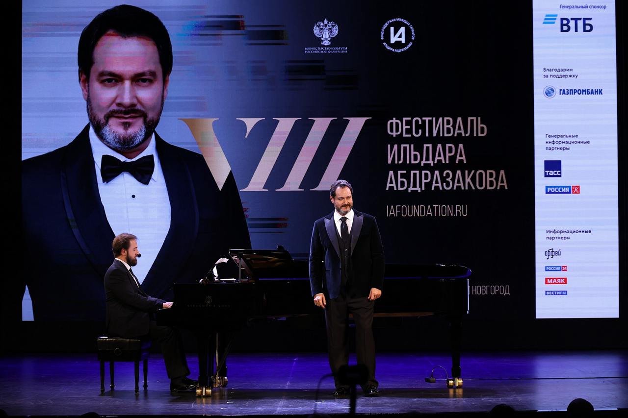 Международный музыкальный фестиваль Ильдара Абдразакова торжественно завершился в Великом Новгороде - свежие новости на Toplenta по теме Международный