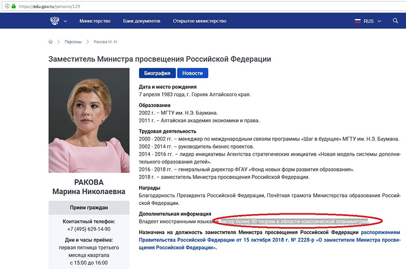 ТАЙНА НЕУДАВШЕГОСЯ ПОБЕГА: КОГО СДАСТ МАРИНА РАКОВА ТАЙНА НЕУДАВШЕГОСЯ ПОБЕГА: КОГО СДАСТ МАРИНА РАКОВА россия