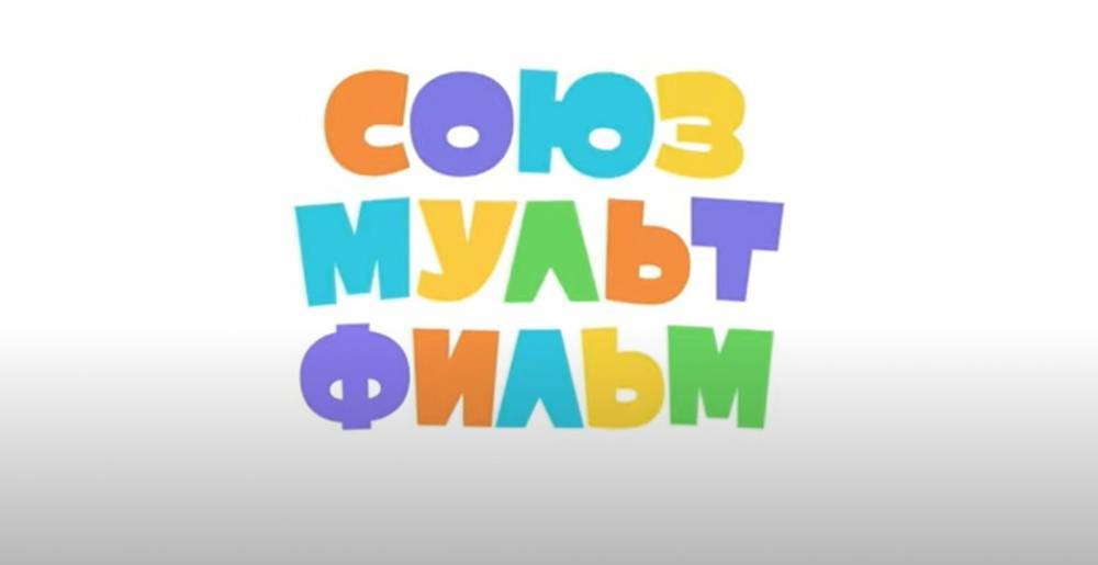 «Союзмультфильм» перевел три мультсериала на жестовый язык