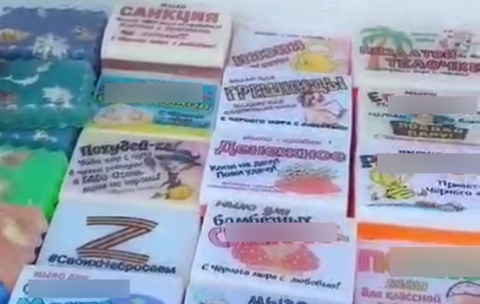 Непристойные надписи на сувенирном мыле возмутили жителей Туапсе, администрация прокомментировала инцидент