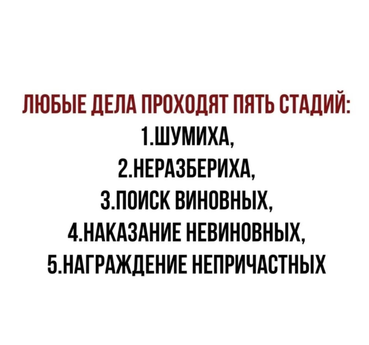 Юмор для тех, кто уже повзрослел и понял, что «меньше драм» - это просто отключить уведомления 