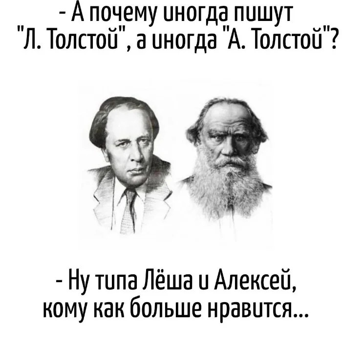 Сделав умное лицо, молчи, не выдавай себя словами! Сделав умное лицо, молчи, не выдавай себя словами!