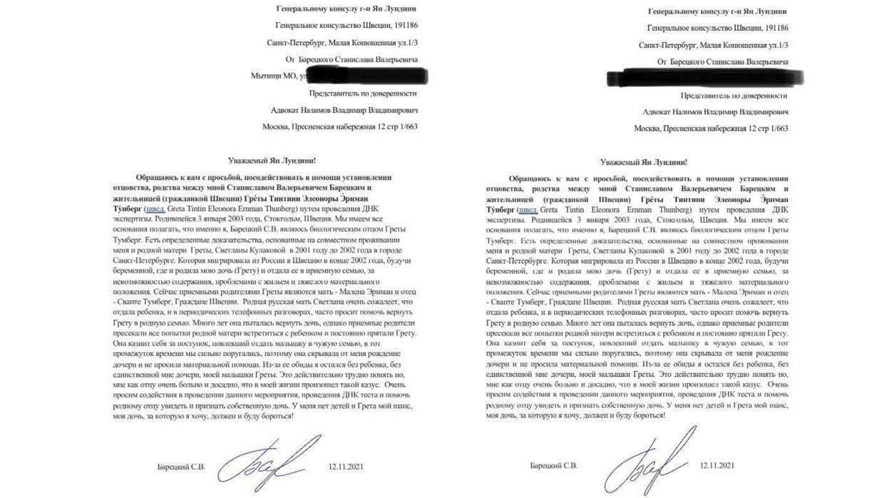 Шоумен Барецкий обратился к генконсулу Швеции для признания его отцом Греты Тунберг Шоу-бизнес